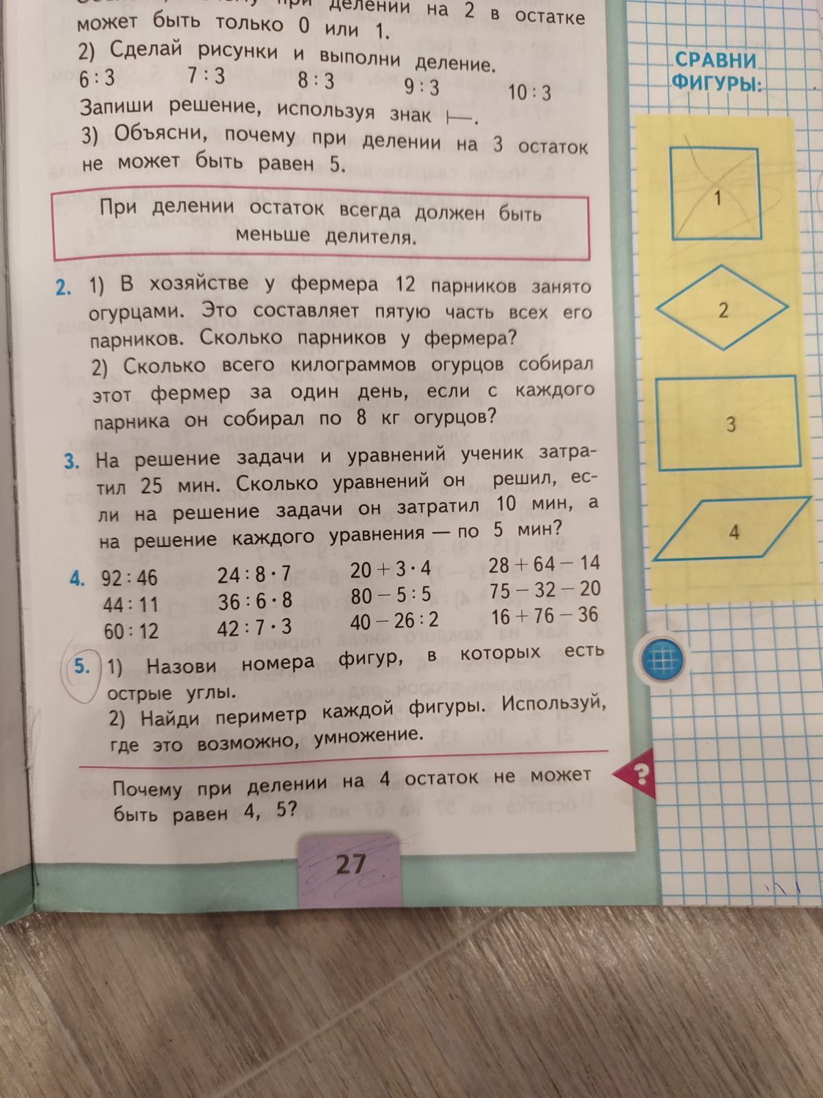 А что, так можно было? Ч.2 | Пикабу