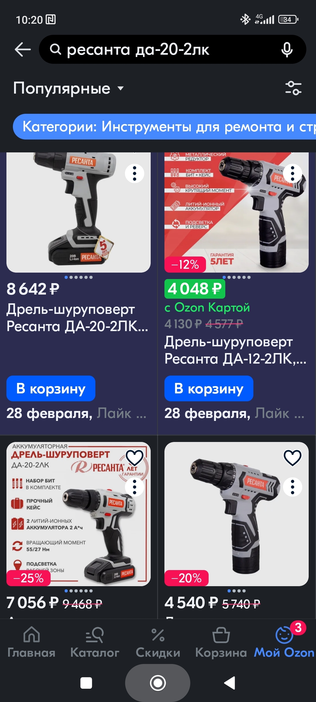 Маркетинг | Пикабу