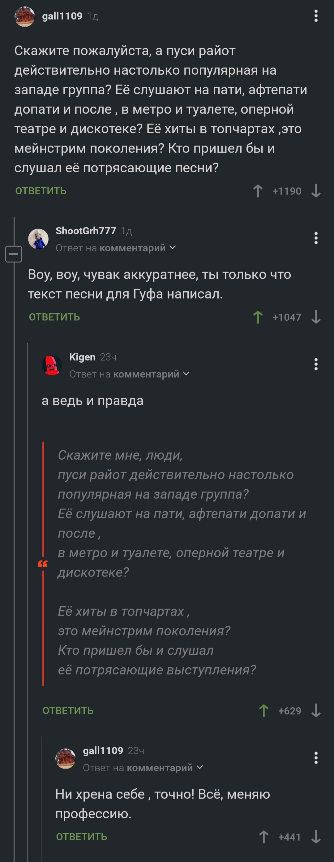 Текст для песни | Пикабу