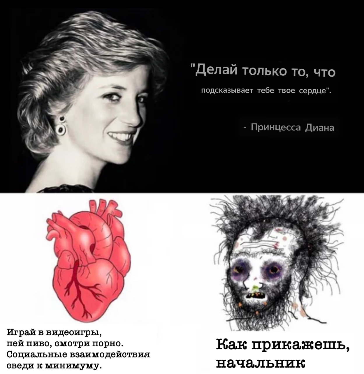 Listen to your heart | Пикабу