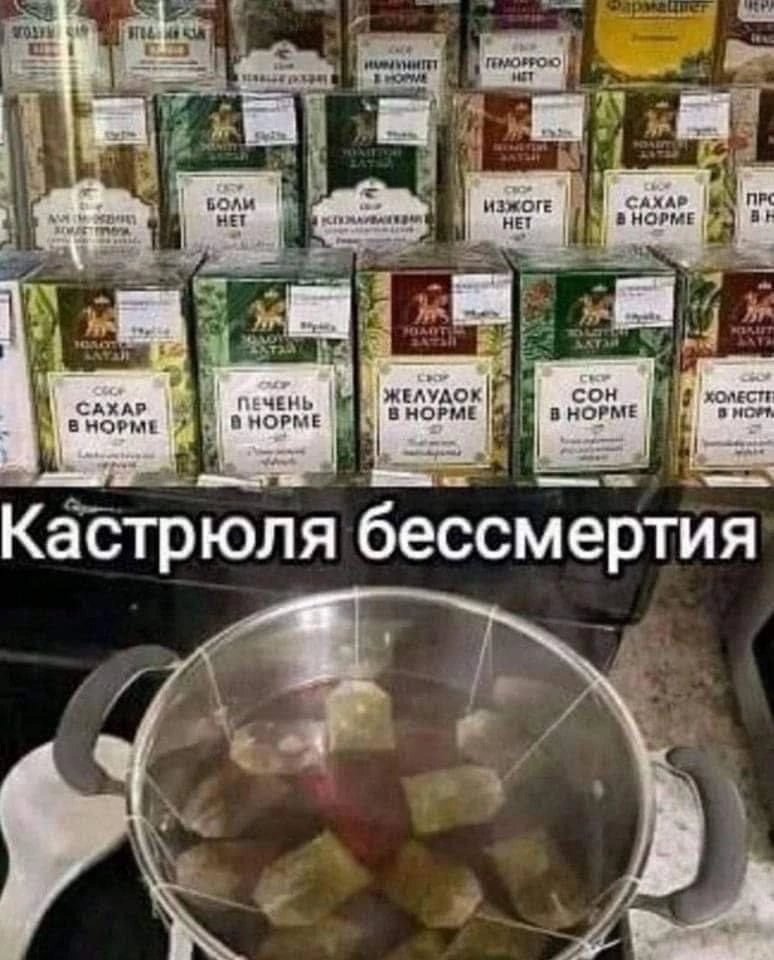 Эликсир | Пикабу