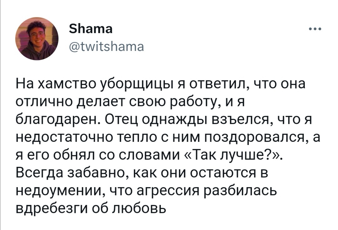 Суперспособность, которая доступна каждому | Пикабу