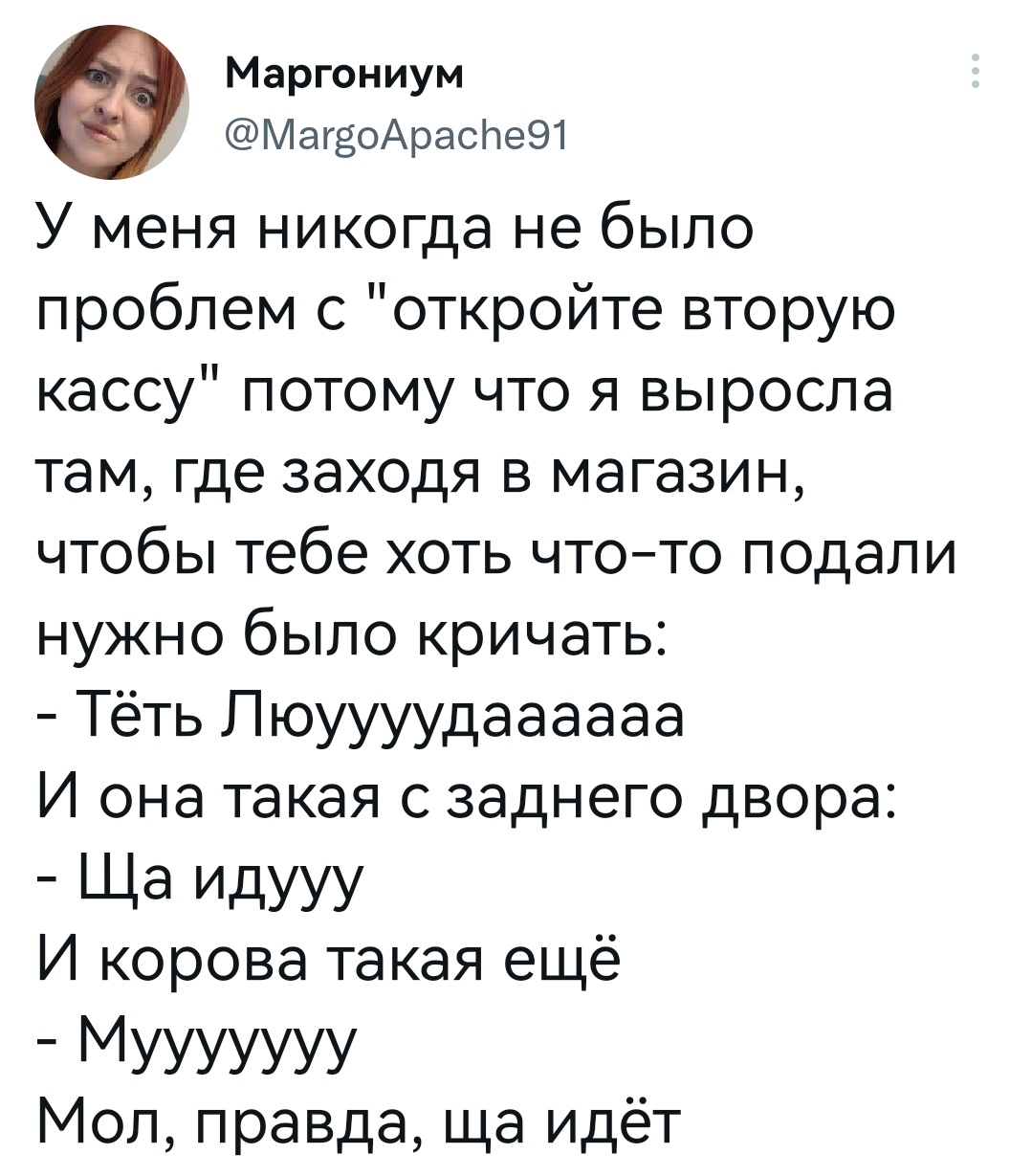 Тёть Люууудааа | Пикабу