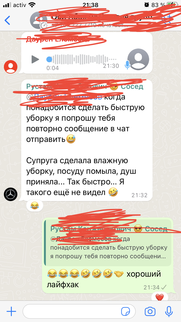 Домовой чат | Пикабу