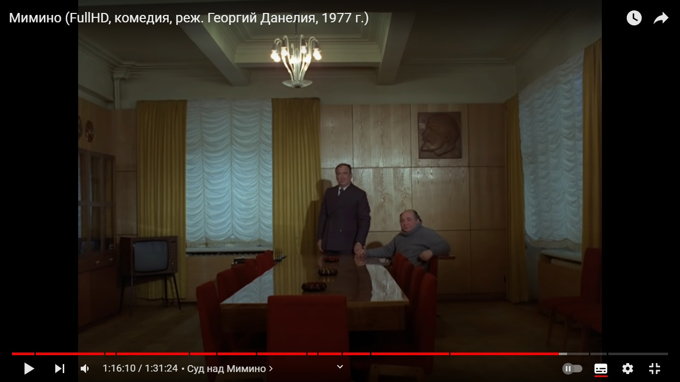 Светильники в старых фильмах. "Мимино", 1977 год | Пикабу