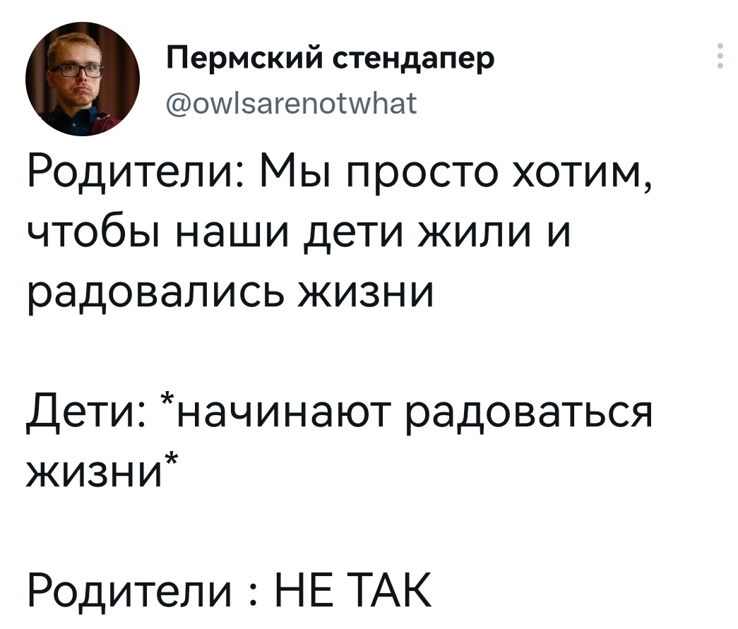 Родители | Пикабу