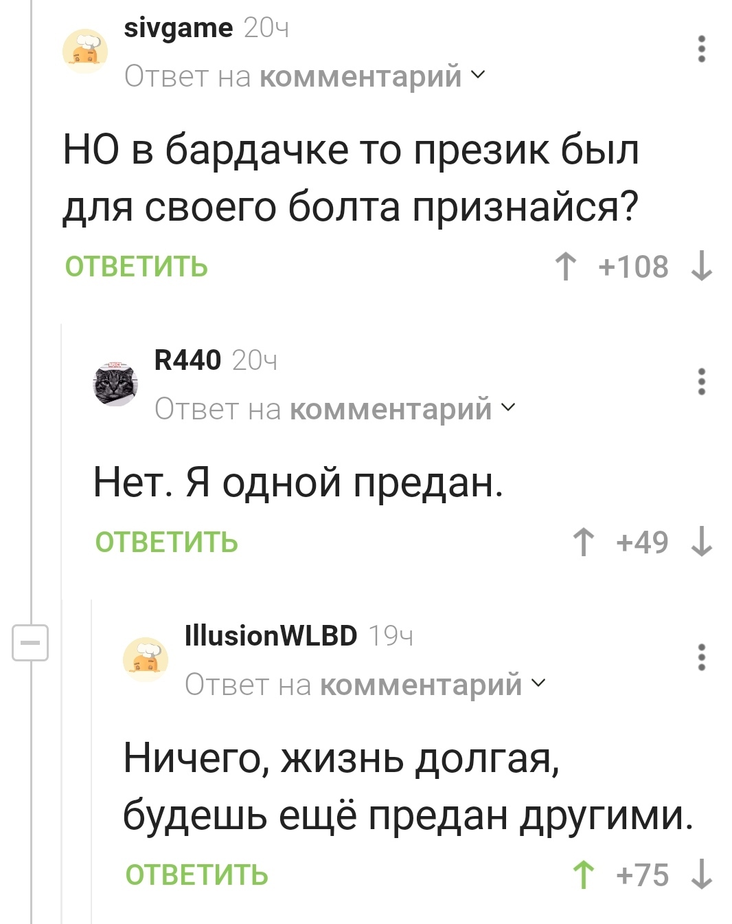 Такого опытного бойца не спалит даже жена) | Пикабу