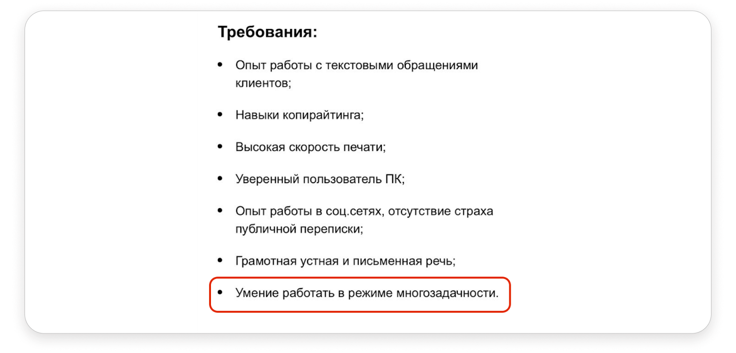 Что должно насторожить на собеседовании с будущим работодателем? | УЛЫБАЕМСЯ И ПАШЕМ | Дзен