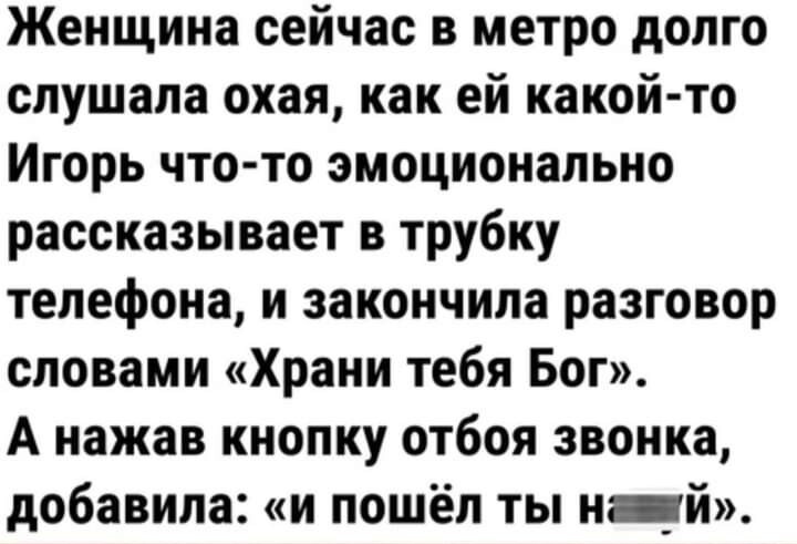 Видимо, заслужил | Пикабу