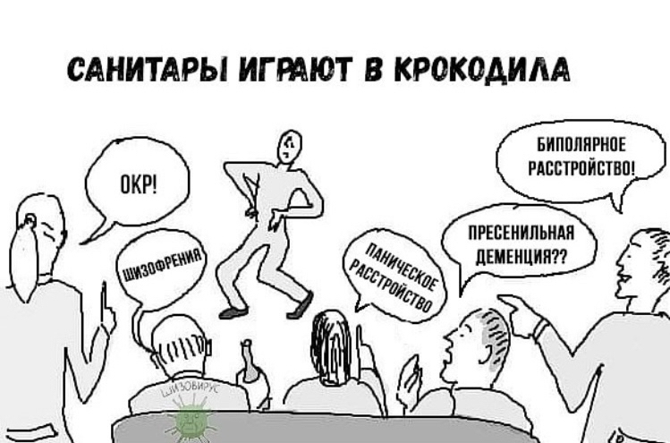 ПТСР! | Пикабу