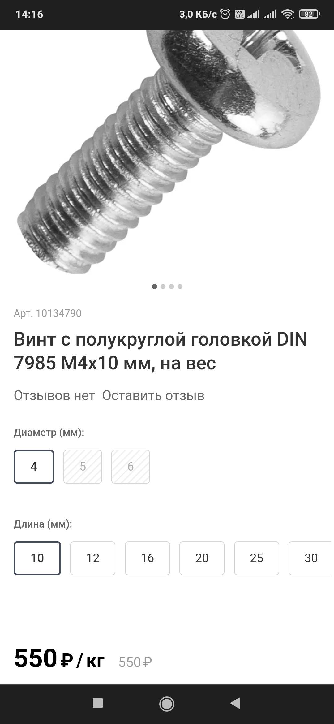 Ответ на пост «Себестоимость Лады Гранты» | Пикабу