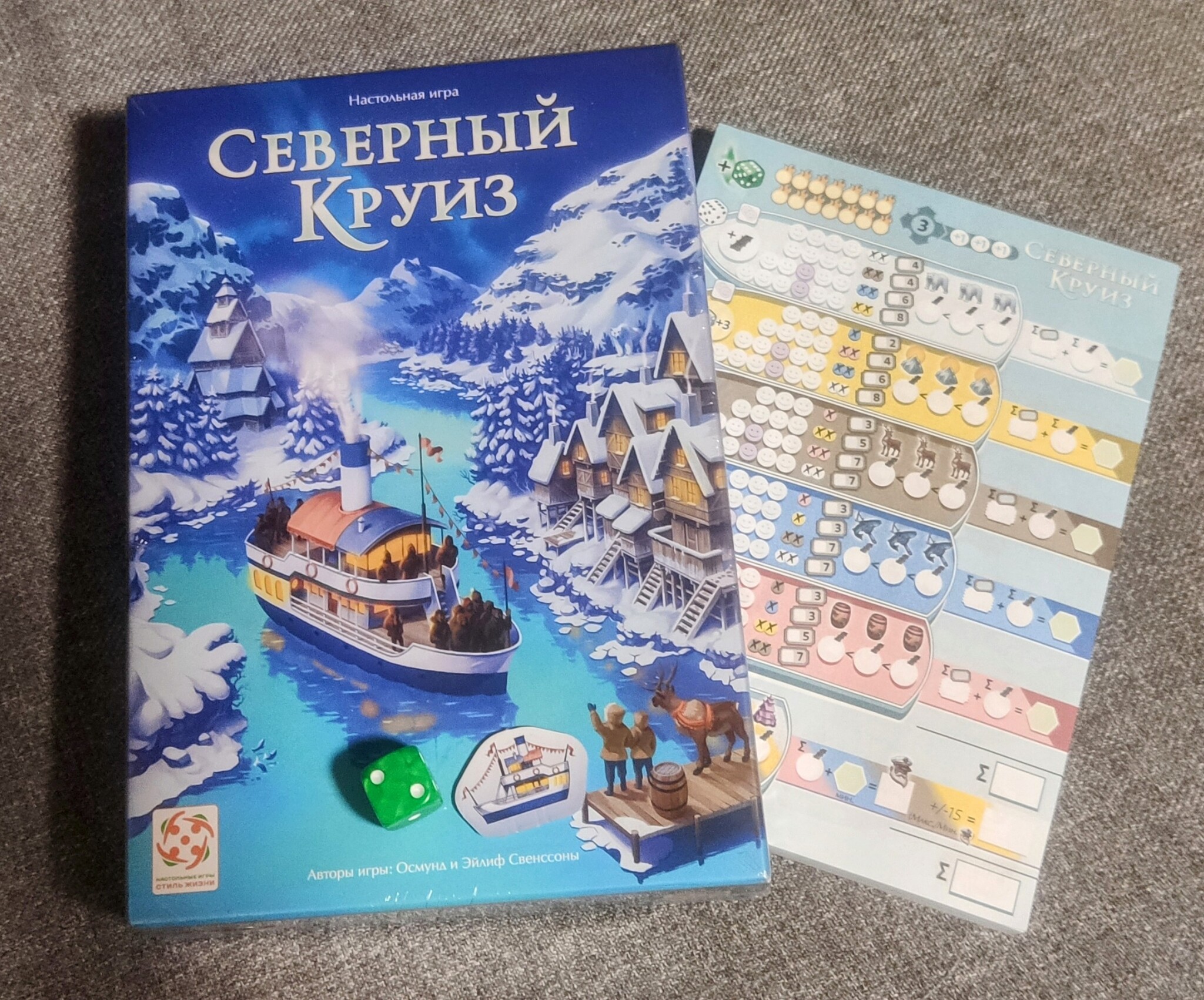 Северный круиз | Пикабу