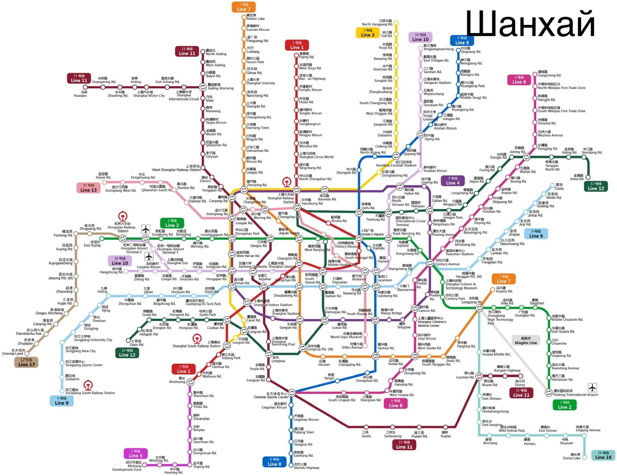 Московский & Парижский и Шанхайский метрополитен (карта) | Пикабу