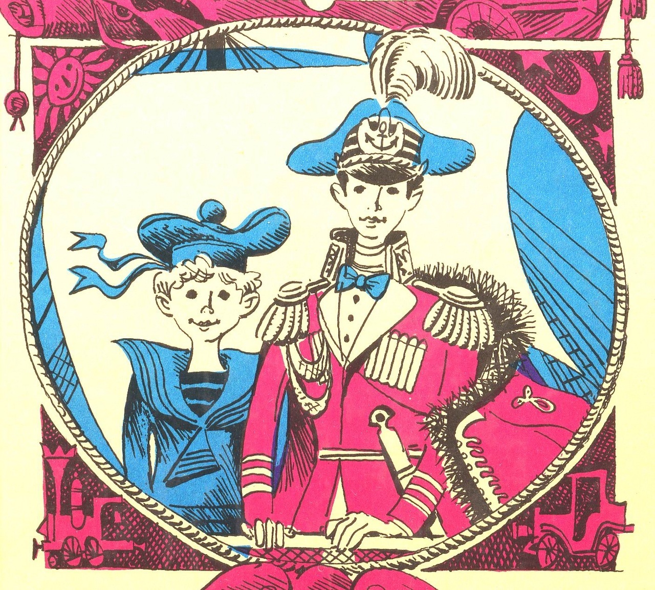 Книги СССР: «Кондуит и Швамбрания» | Пикабу