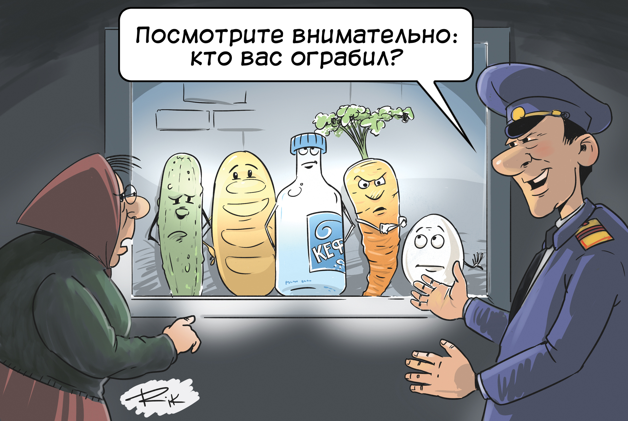 Опознание | Пикабу