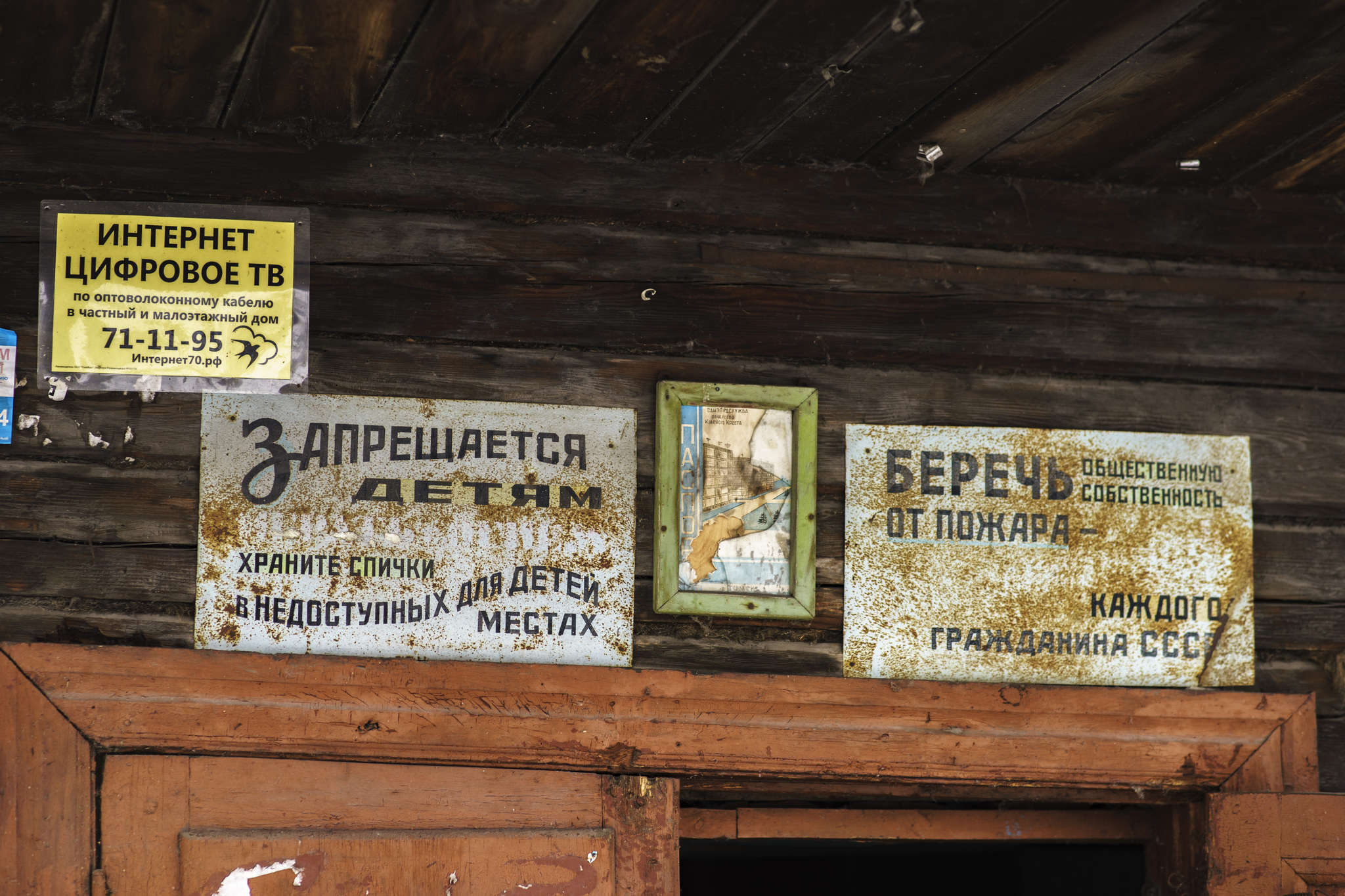 Житель старого дома | Пикабу