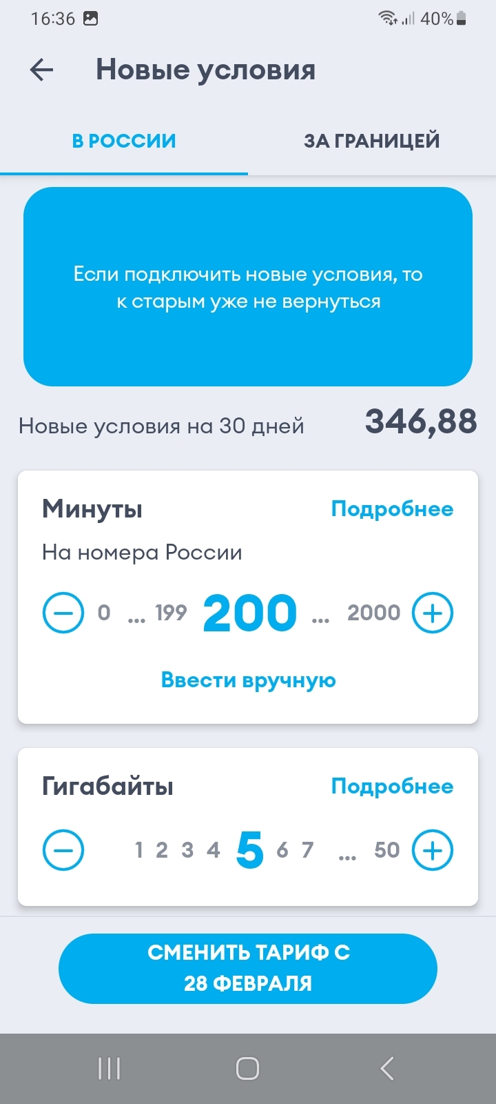 Как Йота найотывает | Пикабу