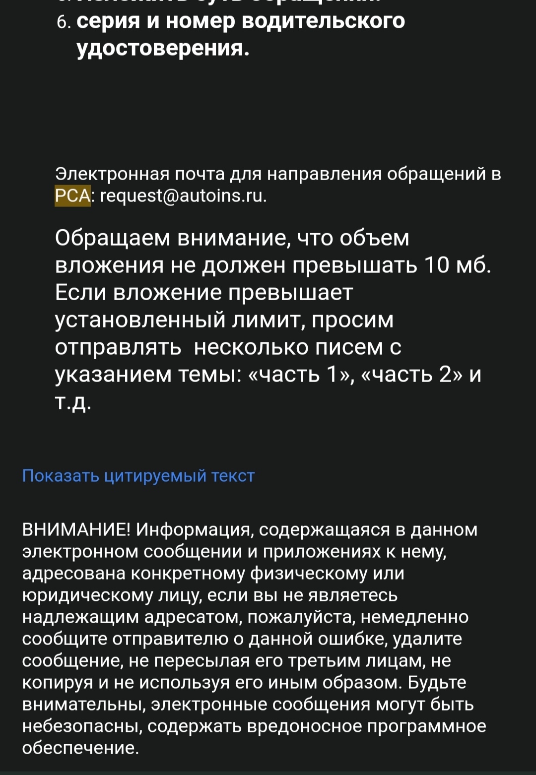 Автостраховщики и РСА ну сколько можно бл#дь?! | Пикабу