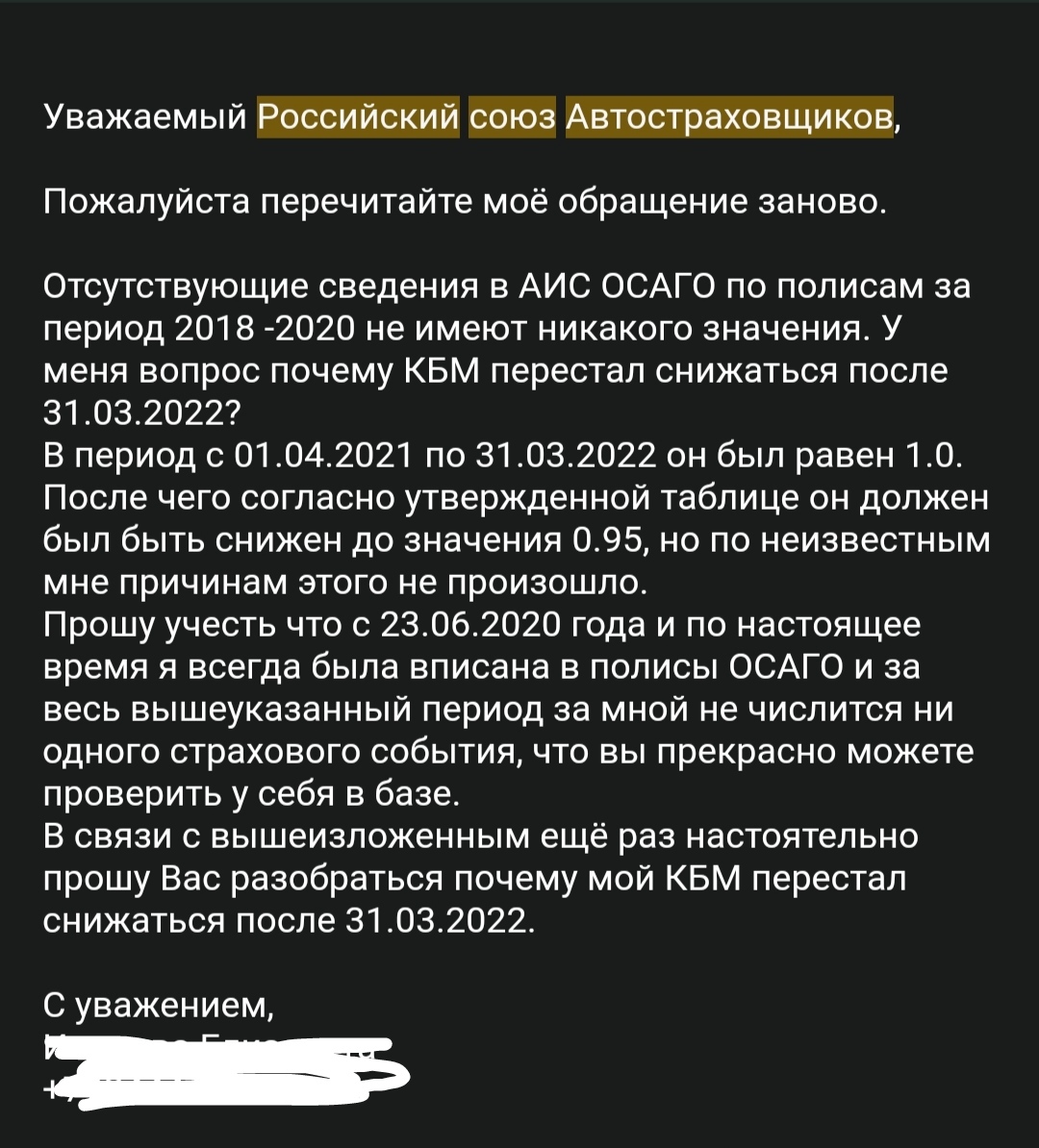 Автостраховщики и РСА ну сколько можно бл#дь?! | Пикабу