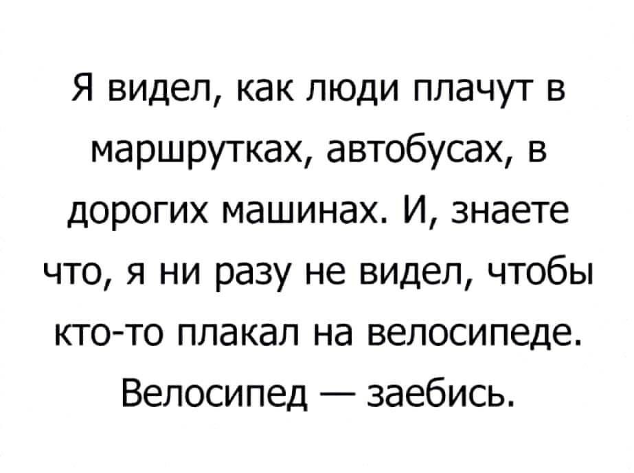 Истина | Пикабу