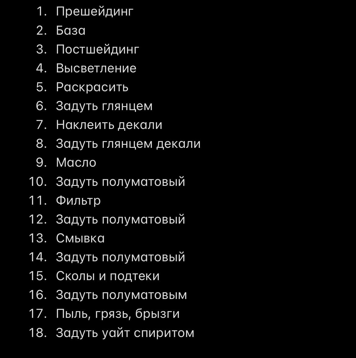 Моделизм. Нужен совет от авиаторов | Пикабу