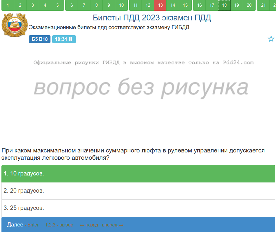 К чему готовит экзамен в ГИБДД | Пикабу
