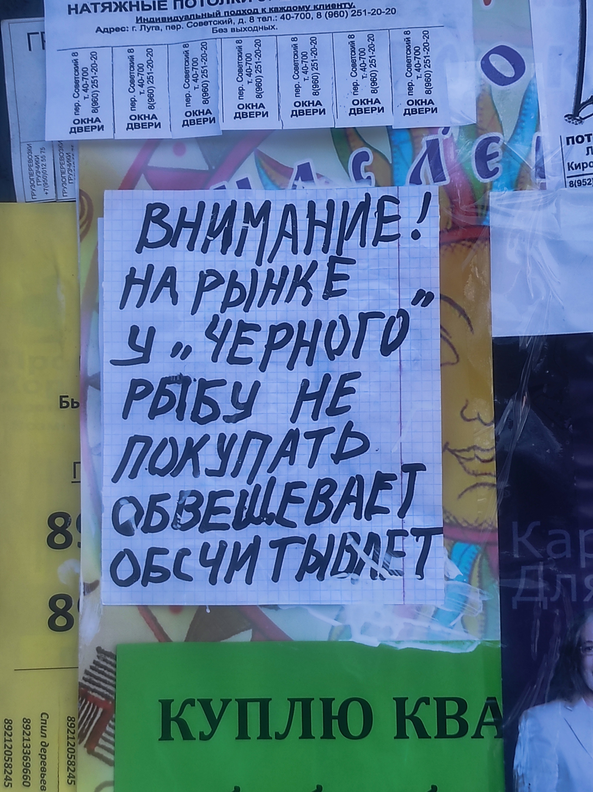 Интим услуги, проститутки и секс объявления Украины