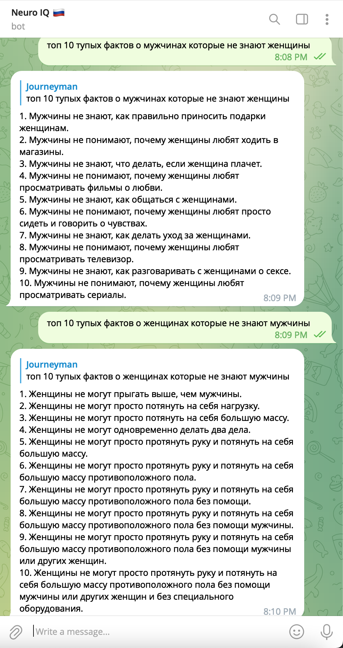 Удивительные факты о сексе, которые вы не знали - Горящая изба