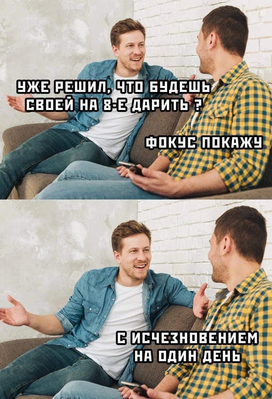 Фокус | Пикабу