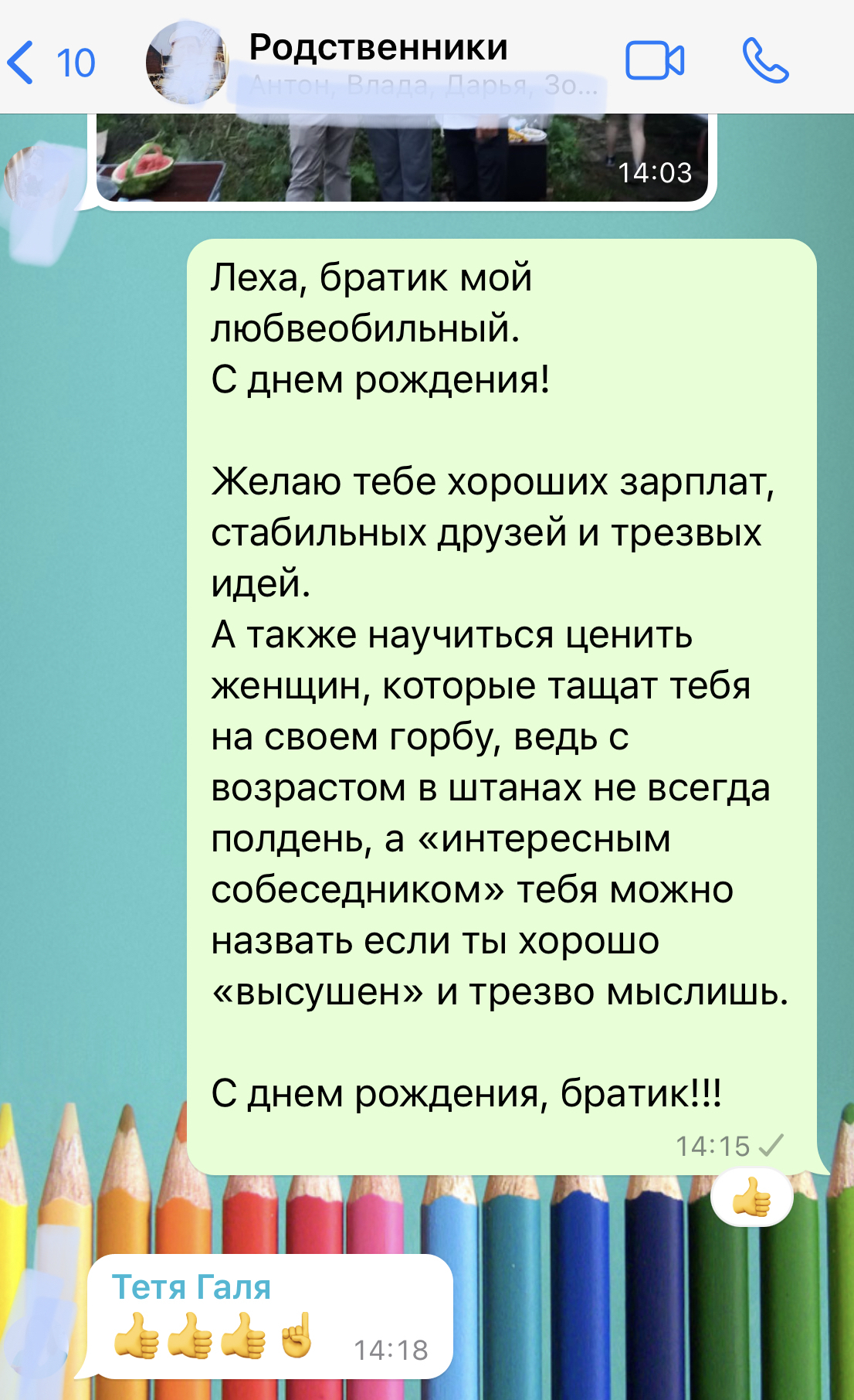 Скачать видео открытку с Днем рождения бесплатно на 12rodnikov.ru - КакЧтоГде