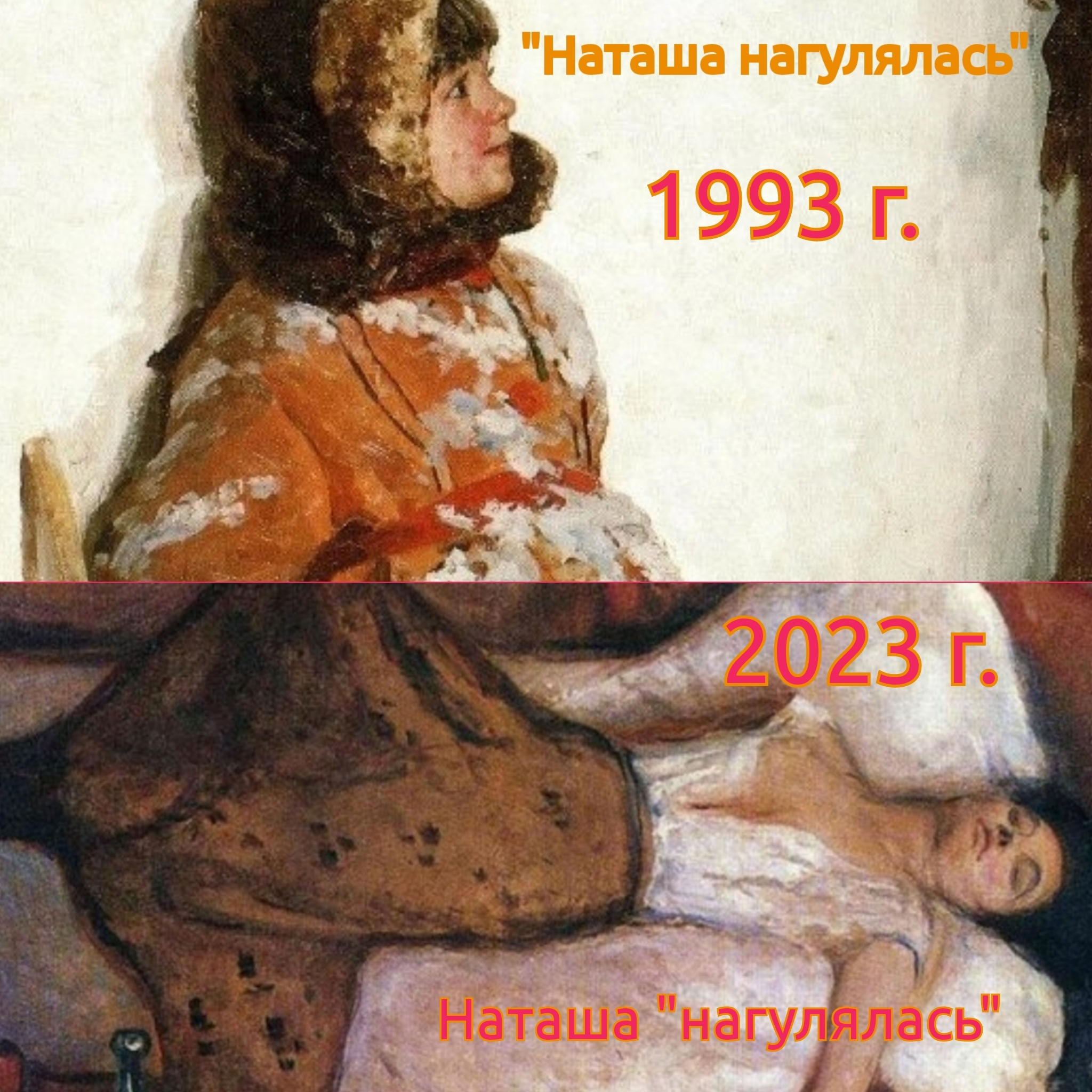 Метаморфоза | Пикабу