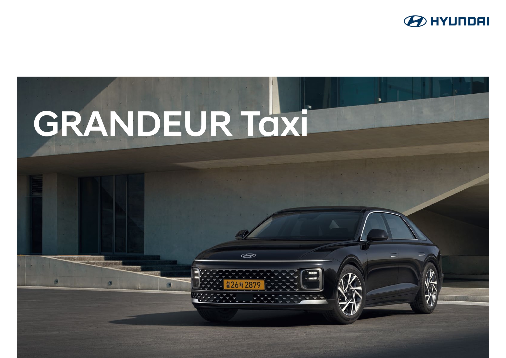 Брошюра автомобилей такси Hyundai Grandeur за 2014 и 2023 год | Пикабу