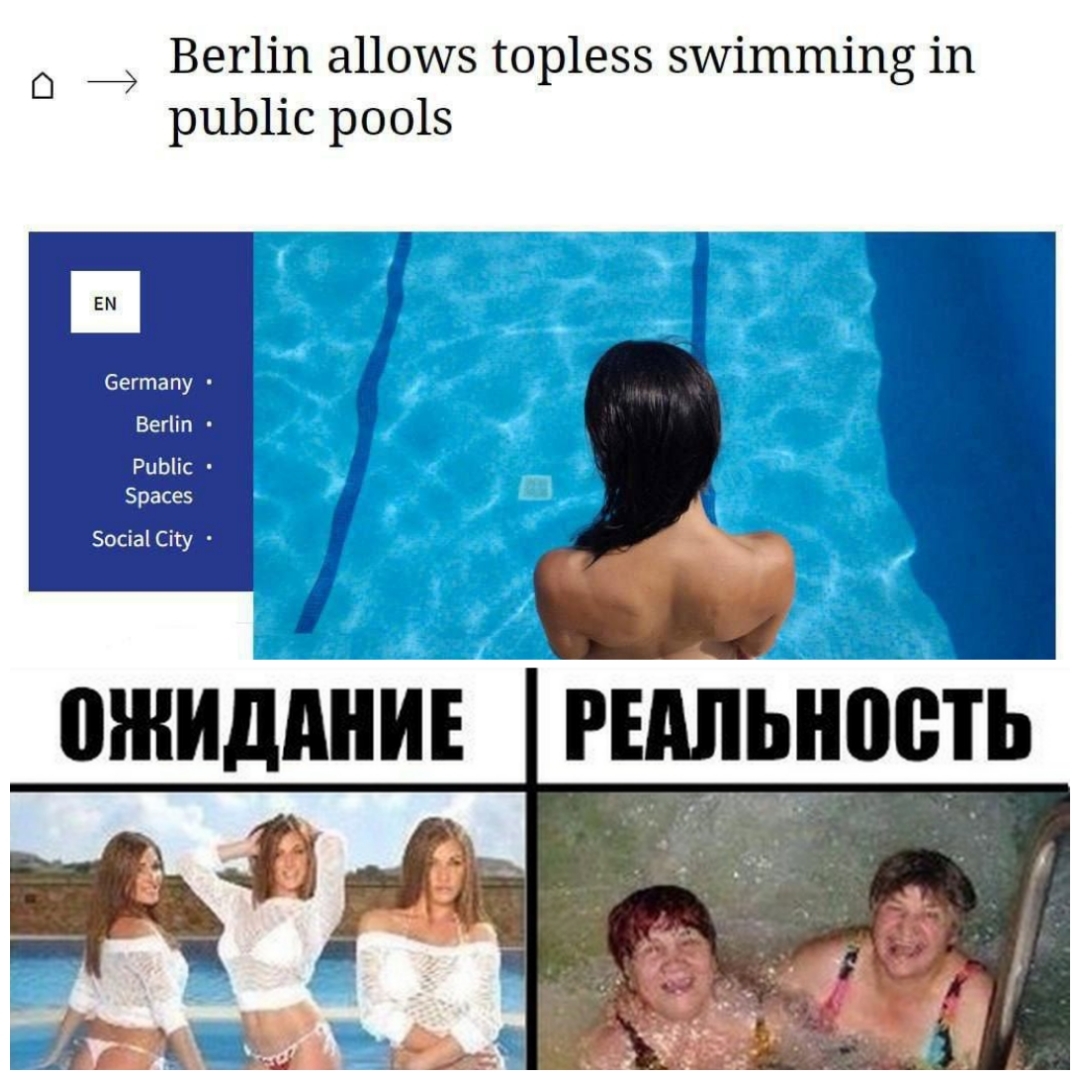 эрекция у нудистов Новость дня | Пикабу