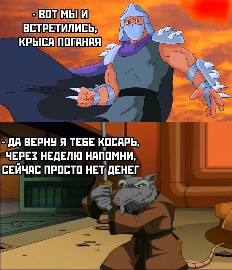 Должок | Пикабу