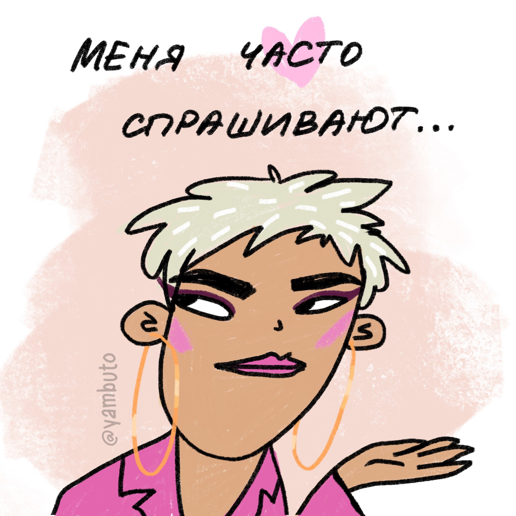 Про блогеров инстаграма | Пикабу