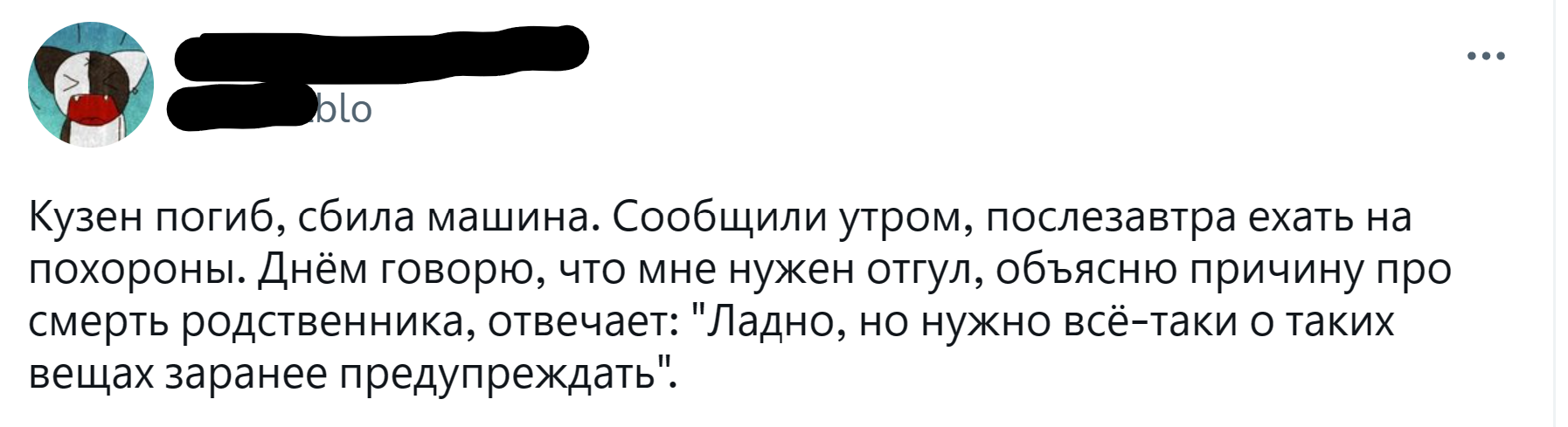 Упоротое начальство | Пикабу