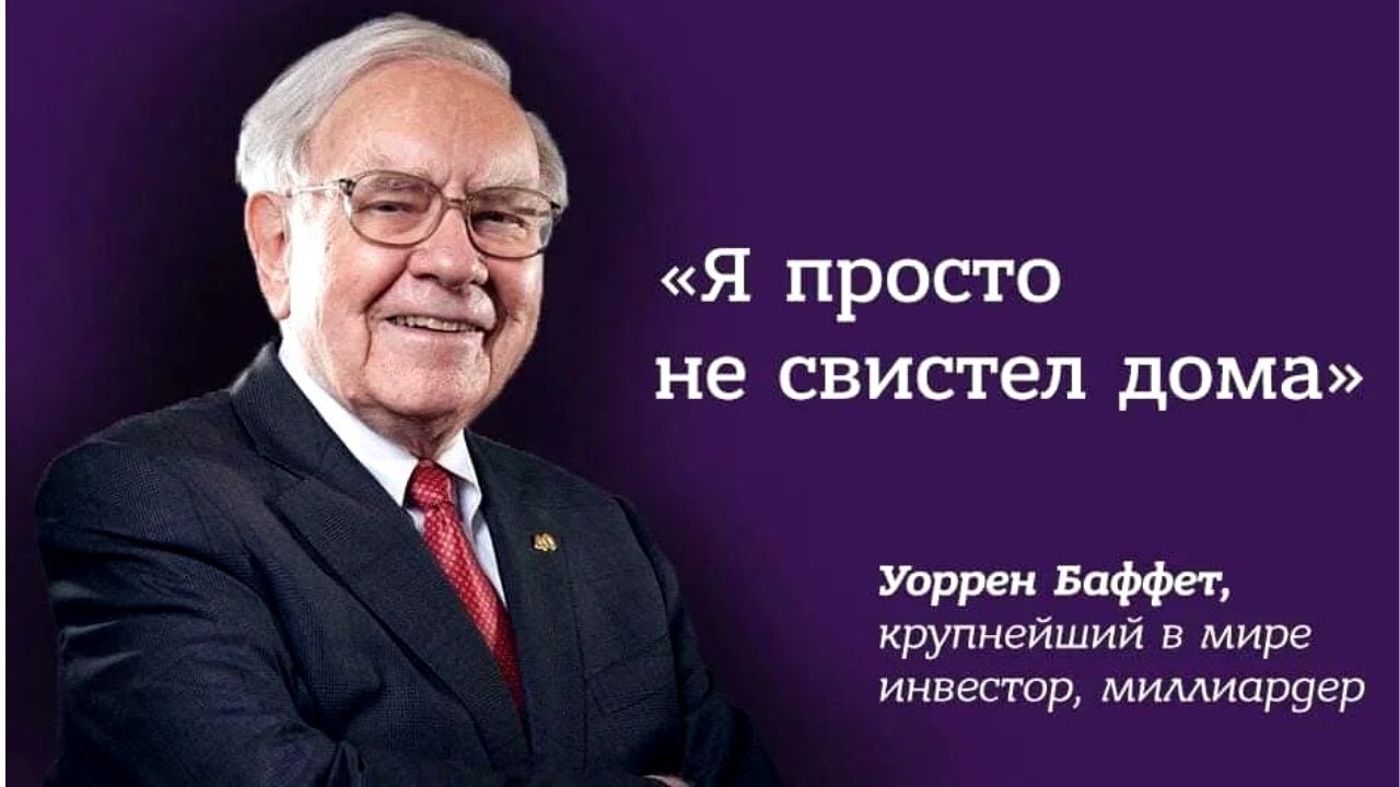 С чего начать новичку и какого брокера выбрать? Ответ на вопросы! | Пикабу