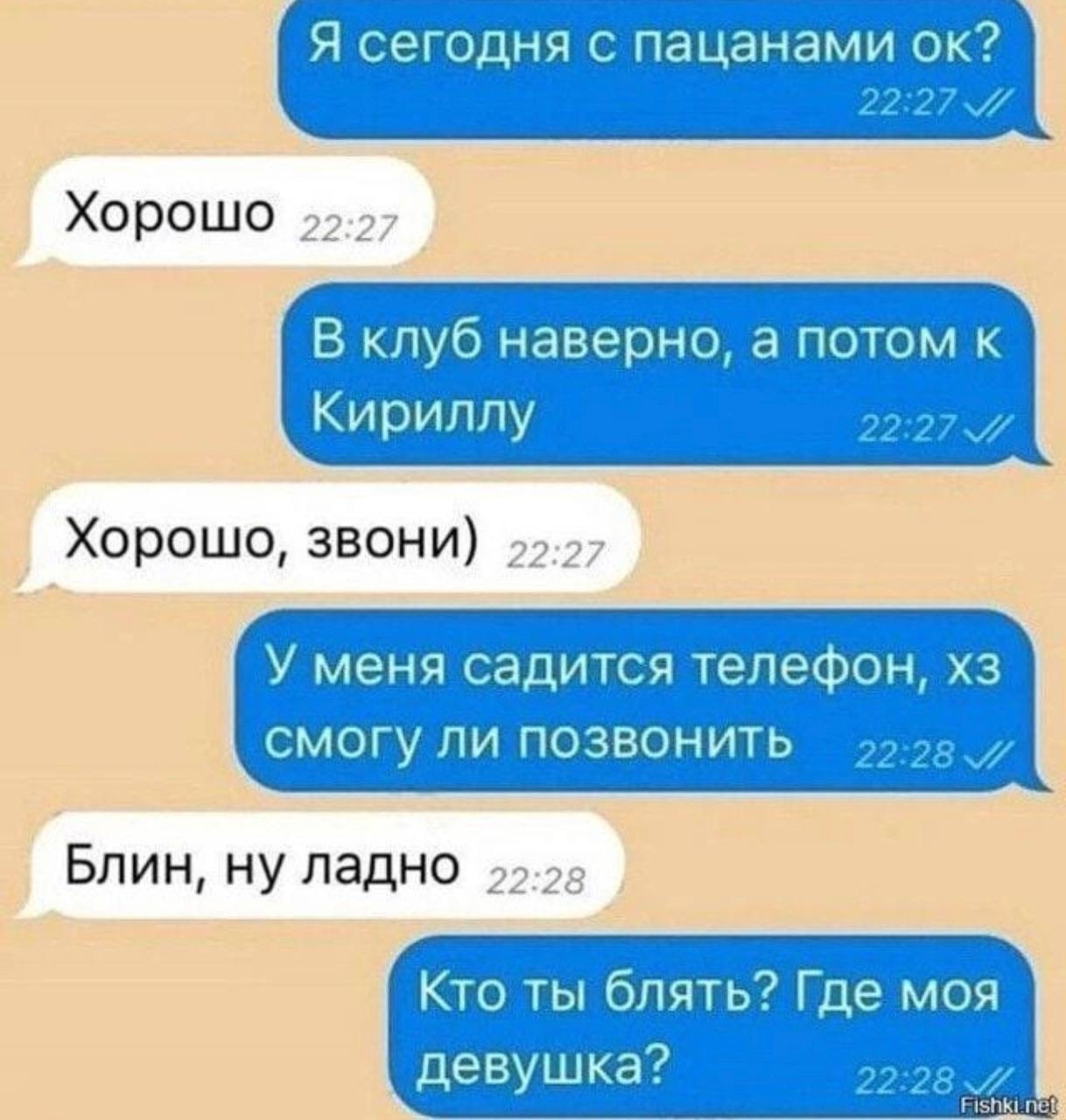 Подменили, походу | Пикабу