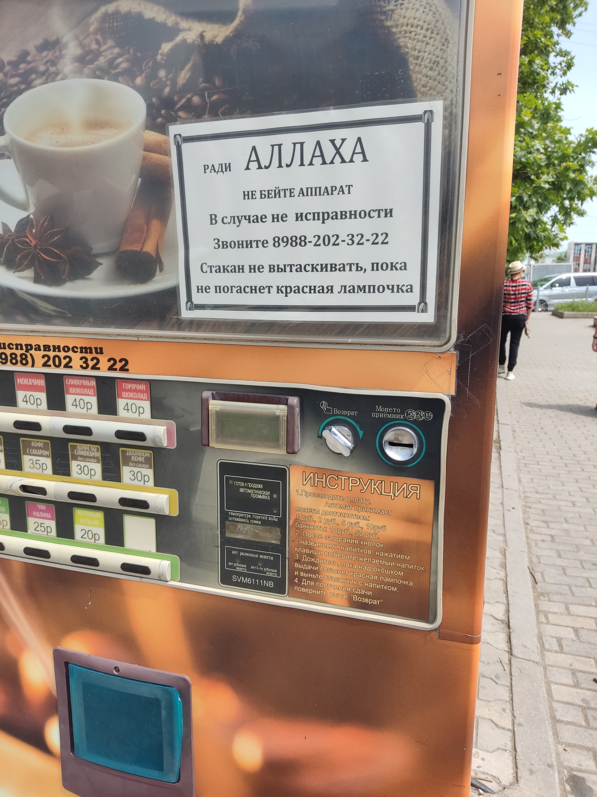 Горячие Финские парни | Пикабу