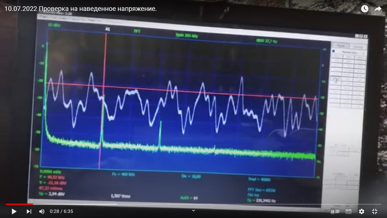 Продолжение поста «Как определить есть ли ультразвук, инфразвук, в своей  квартире» | Пикабу