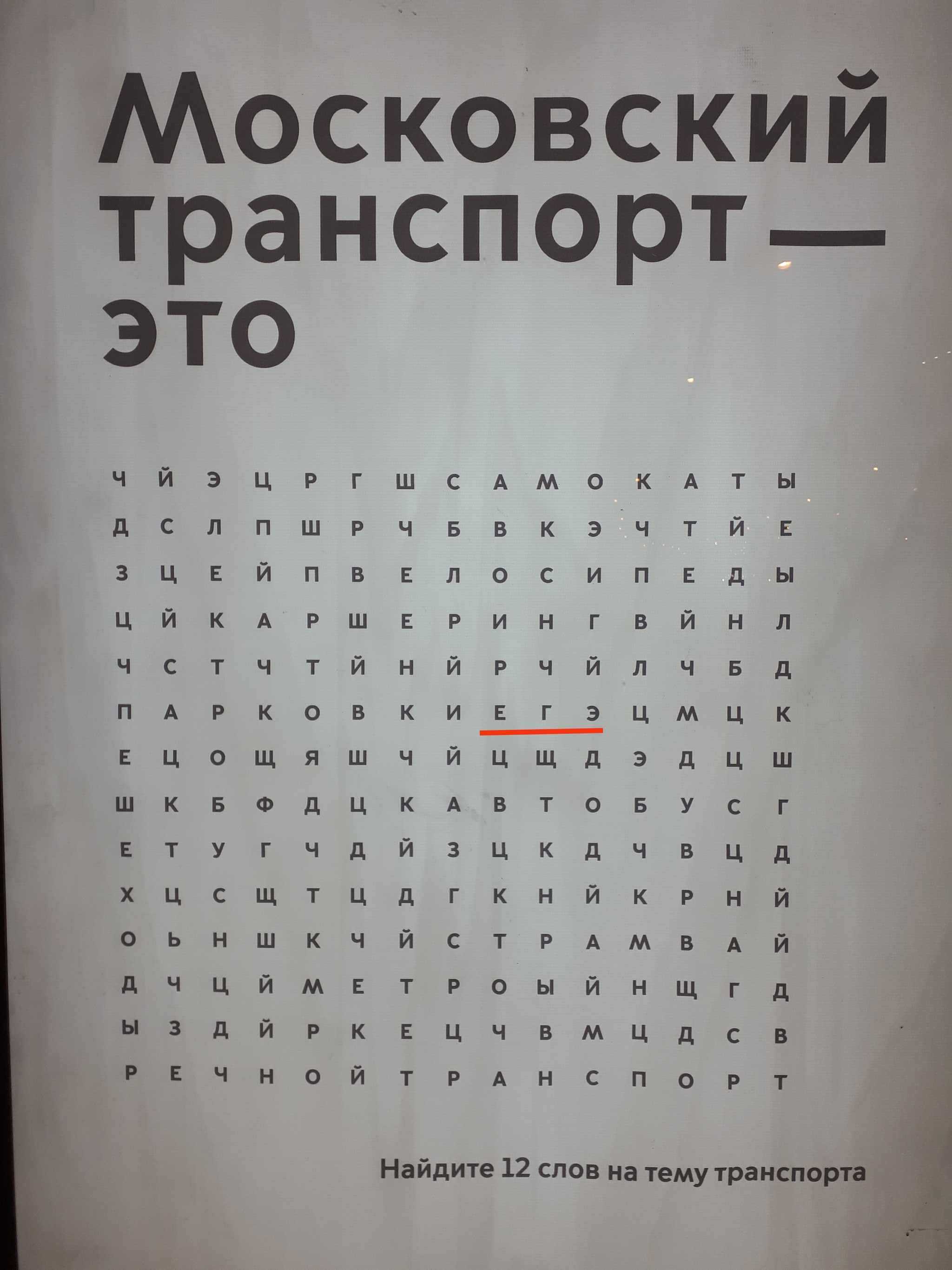 Когда экзамены на носу | Пикабу