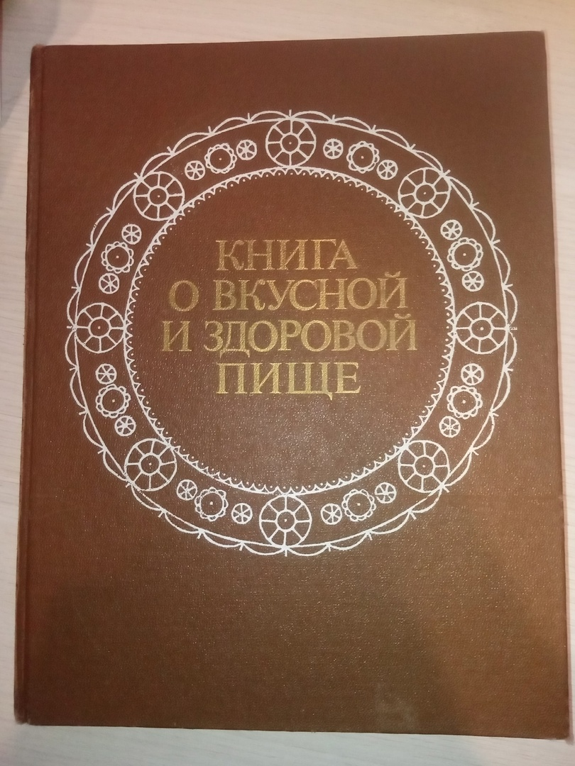 Ответ на пост «Гугл моего детства» | Пикабу