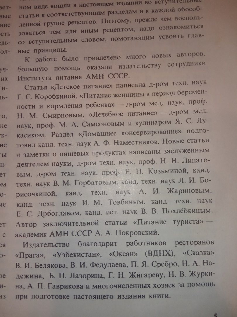 Ответ на пост «Гугл моего детства» | Пикабу