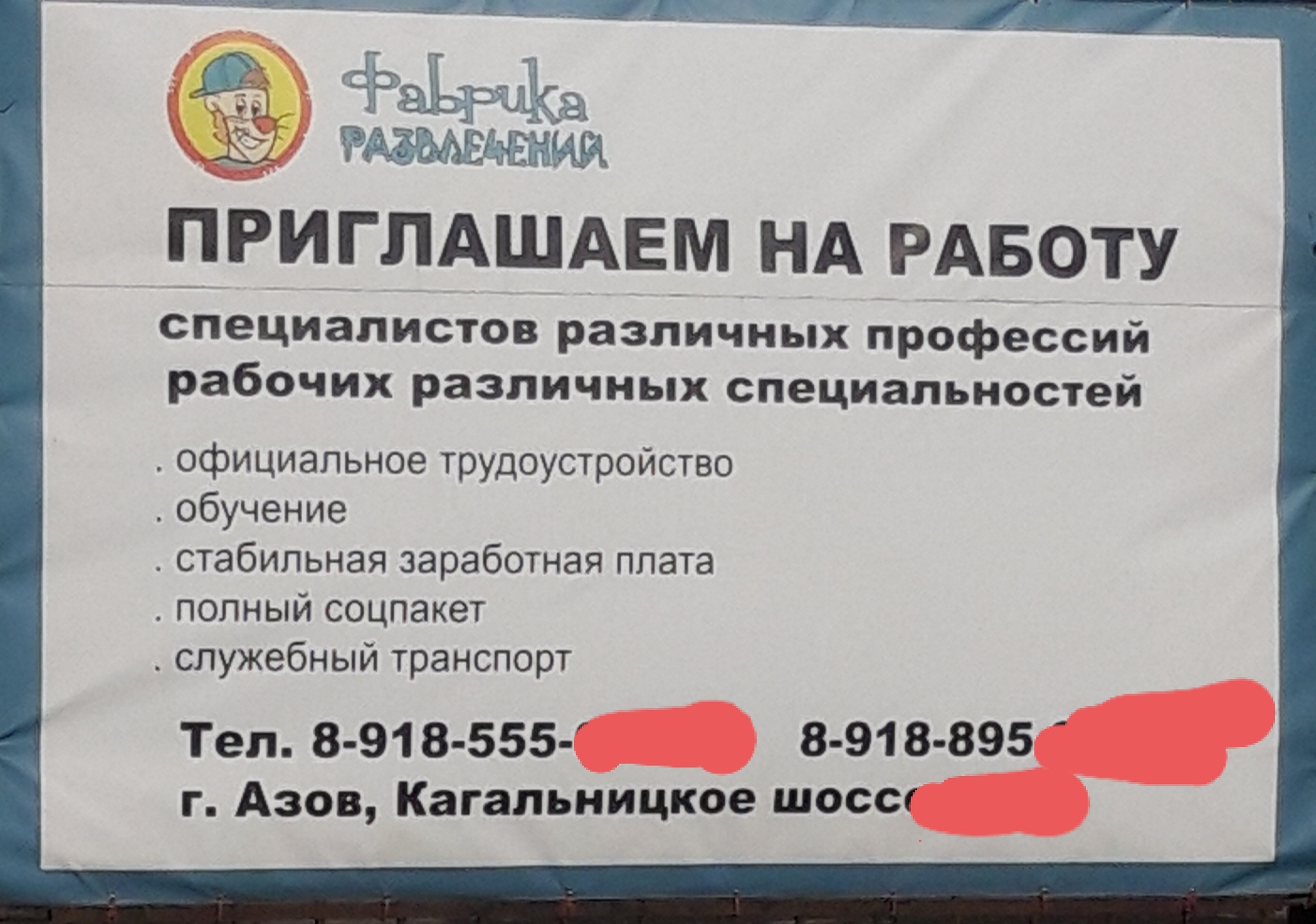 Срочно требуется работник на должность 