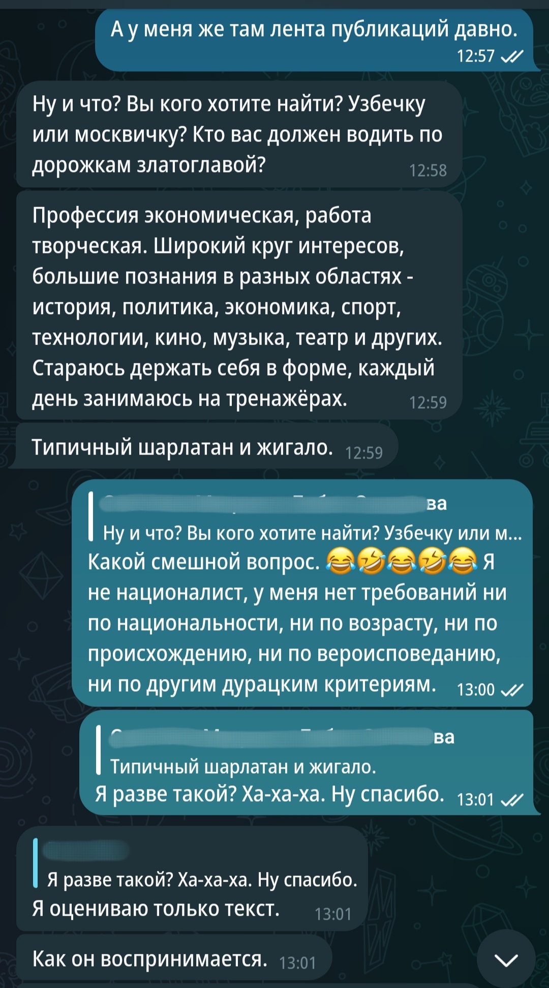 Продолжение поста «Желаю вам творческих узбеков!» | Пикабу