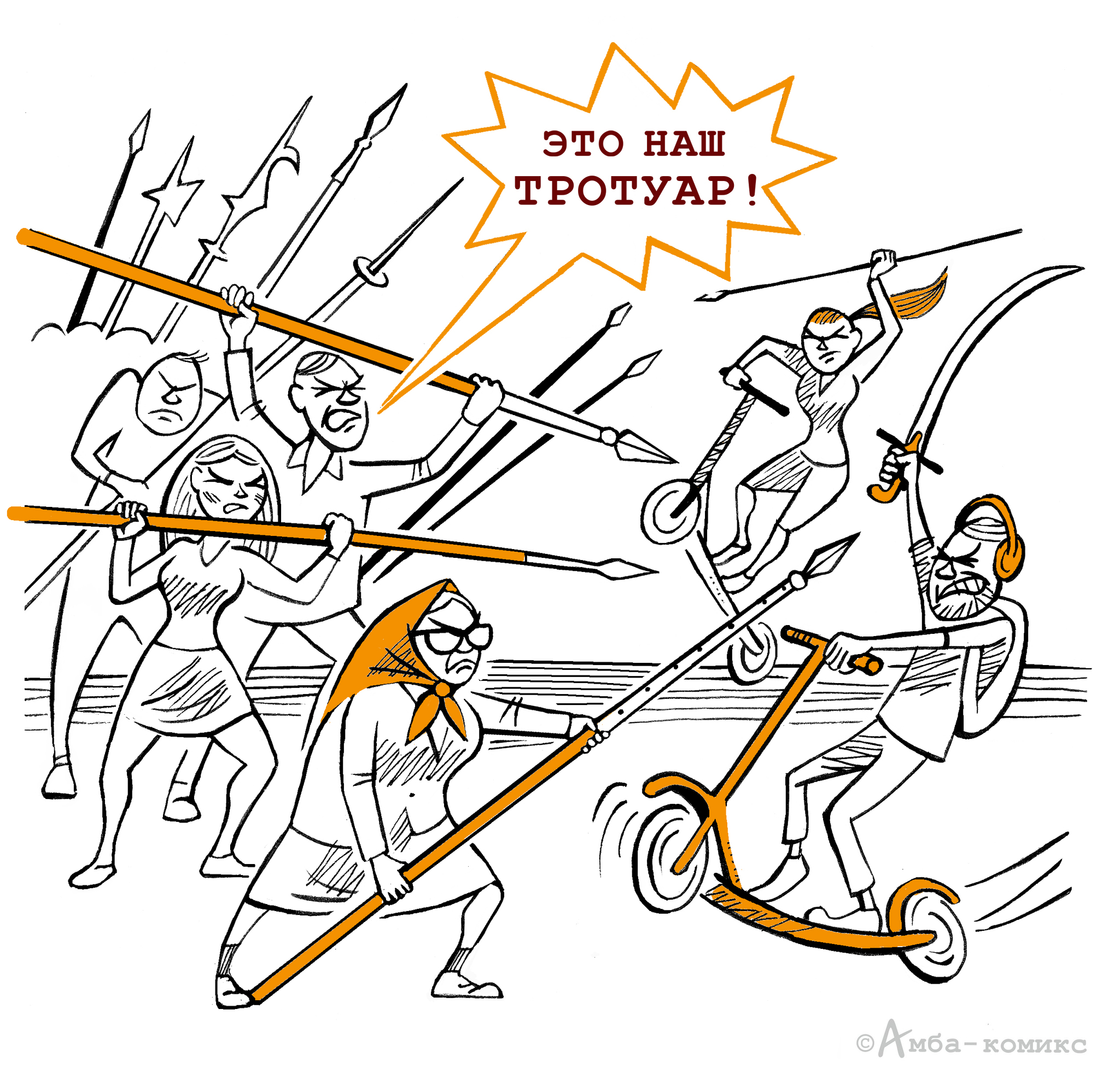Тротуар | Пикабу