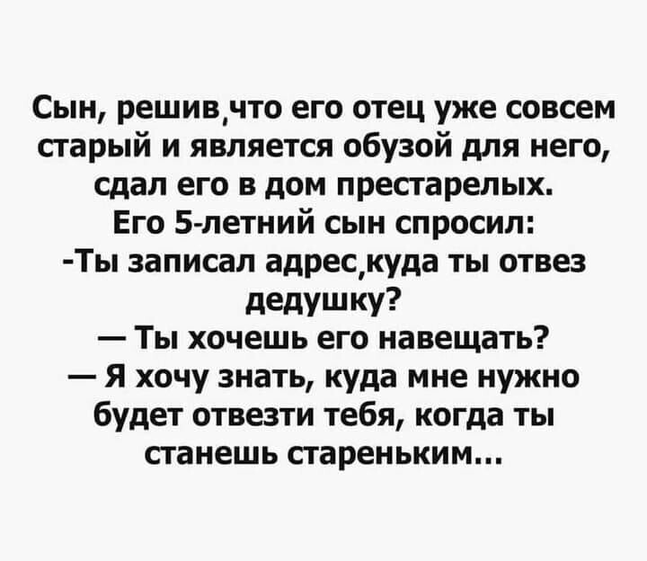 Записал адрес? | Пикабу