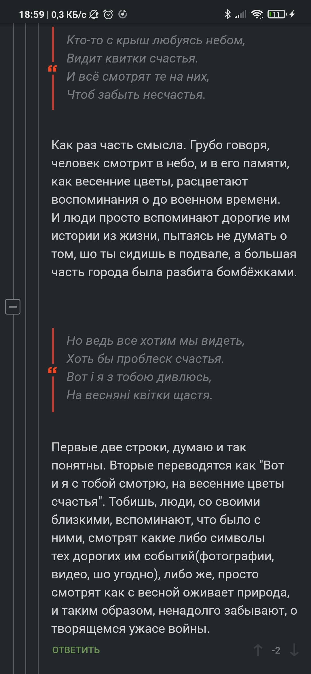 В России нет расизма и национализма | Пикабу