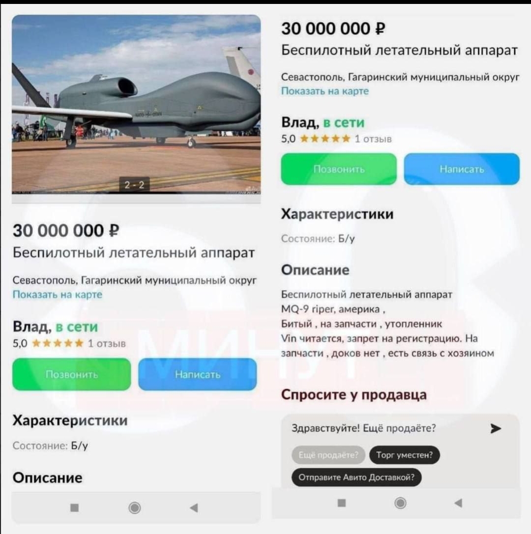 Тем временем на Авито | Пикабу