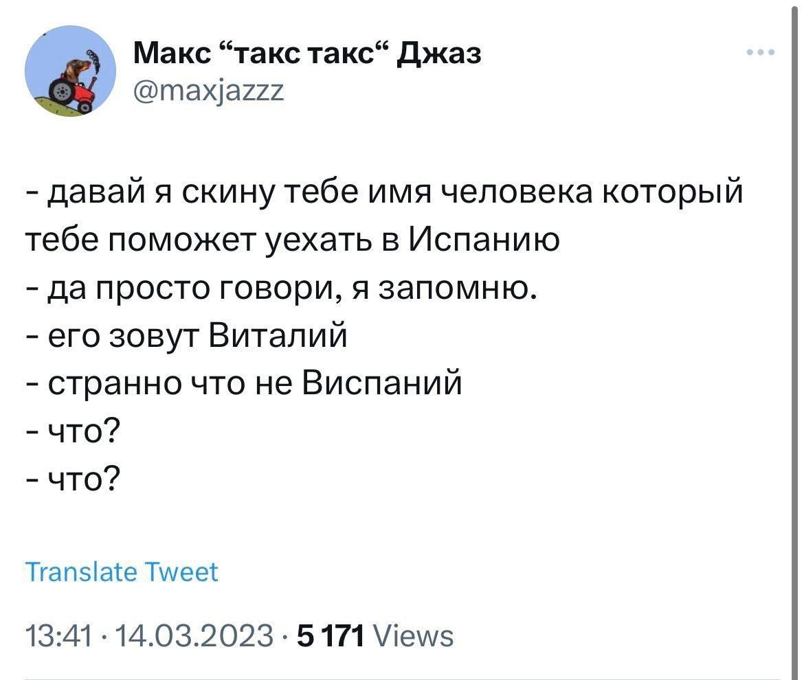 Виталий | Пикабу